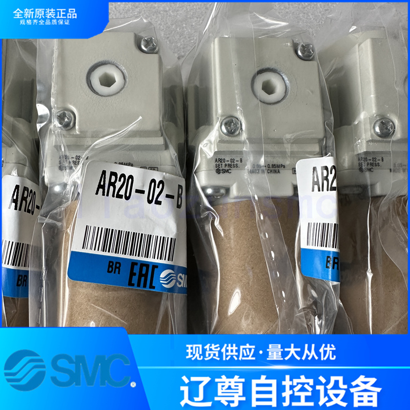 AR20-02-B/AR20-02BG-B全新原装SMC空气减压阀0.05~0.85假一罚十-图2