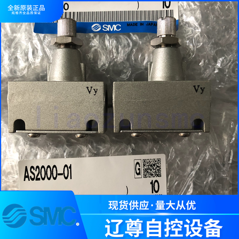 AS2000-01只售全新原装SMC金属调节阀节流1/8内螺纹现货假一罚十 - 图1