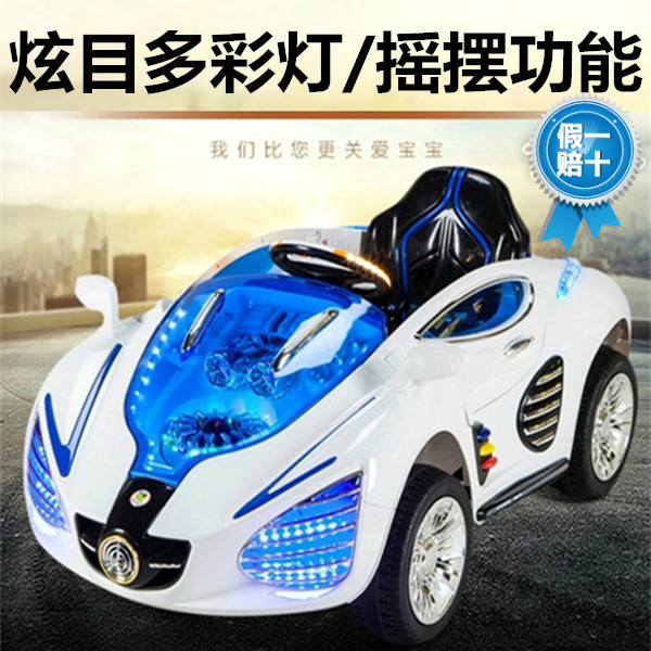 新款奔驰儿童电动遥控摇摆四轮汽车1--8岁可坐宝宝小孩玩具车童车,淘宝优惠券,粉丝福利购,淘宝优惠卷