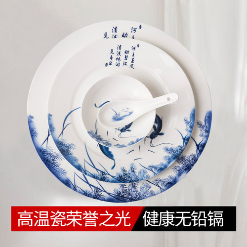 【年年有余】景德镇碗盘DIY自由组合饭碗盘碟面碗汤碗勺餐具套装 - 图2