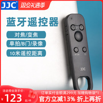 JJC applies Sony RMT-P1BT Bluetooth wireless remote A6700 A6700 A6400 A6400 A7R5 ZV-1F A7M3 A7M3 a7C a7C a7C 