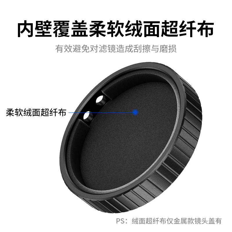 JJC 适用大疆Nano镜头盖铝合金/硅胶材质保护镜头滤镜DJI Osom nano原装玻璃镜头保护盖拇指运动相机nano配件,淘宝优惠券,粉丝福利购,淘宝优惠卷