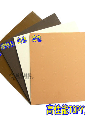 增高防滑耐磨静音白黑灰色鞋跟钉