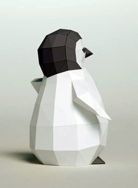 纸有艺术 南极可爱动物小企鹅卡纸摆件卡通落地纸艺模型几何模型