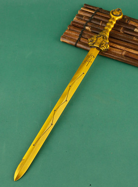 新款黄铜天师剑七星剑宝剑道家铜法器饰品北斗宝剑家居办公室摆件