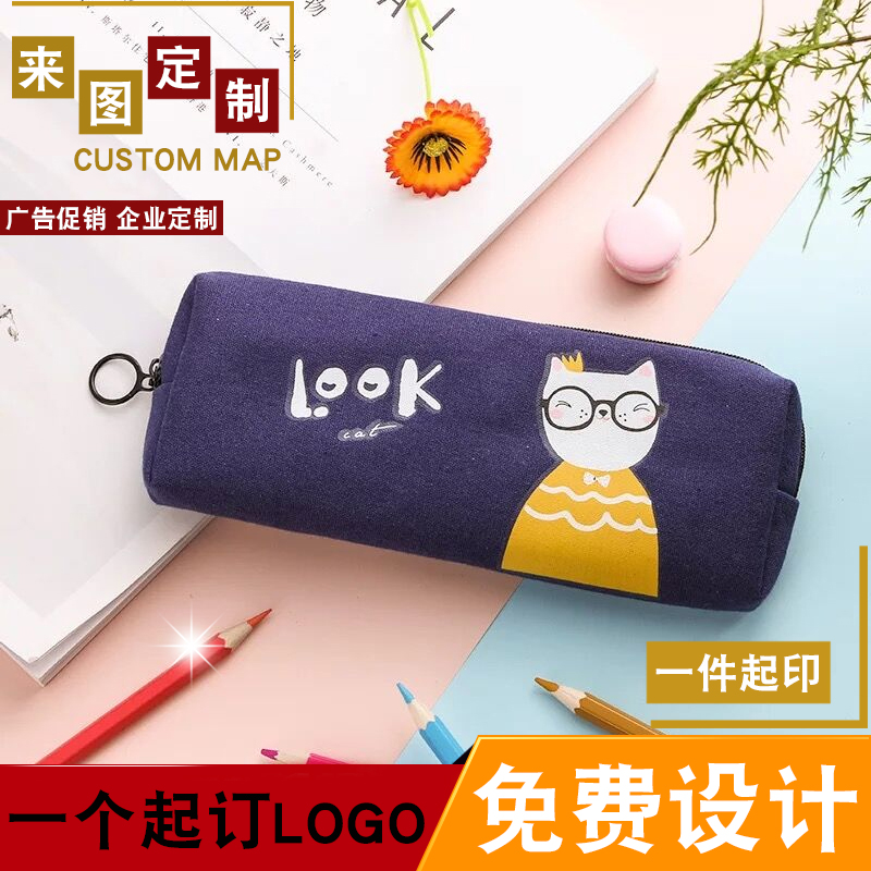 韩版铅笔盒笔袋定制印logo帆布学生礼品开业赠品男文具盒初中生-图0