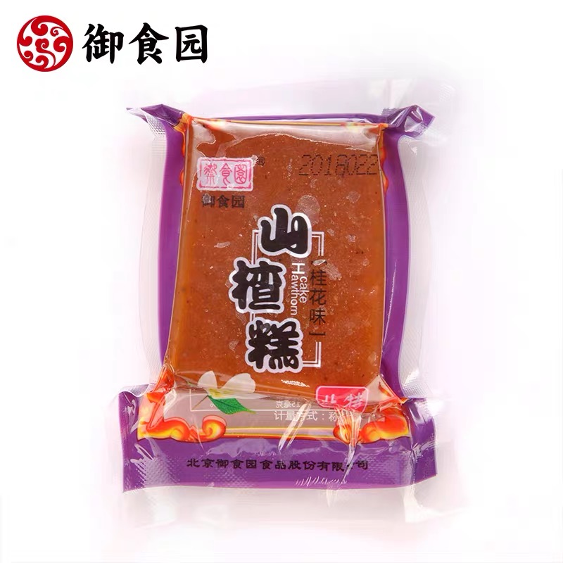 御食园山楂糕500g老北京传统特产蜜饯酸甜爽口零食小吃小包装-图1