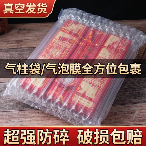 北京三禾稻香村传统糕点零食老式小吃马年礼盒京八件春节送礼特产 - 图2