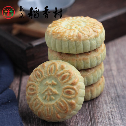 4块三禾北京稻香村手工传统糕点点心散装绿茶酥 休闲零食小吃蛋糕 - 图0