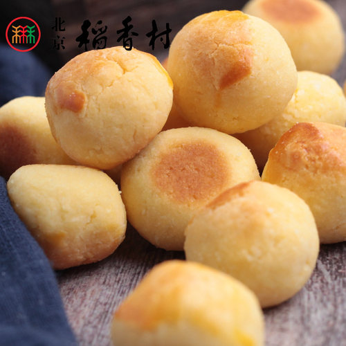 10粒装三禾北京稻香村糕点散装点心椰丝球 特产零食小吃蛋糕 - 图0