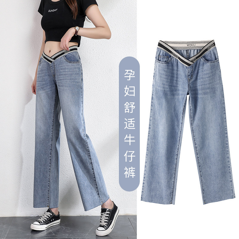 春秋外穿孕妇低腰阔腿裤孕妇裤子 婴格恩母婴孕妇打底裤