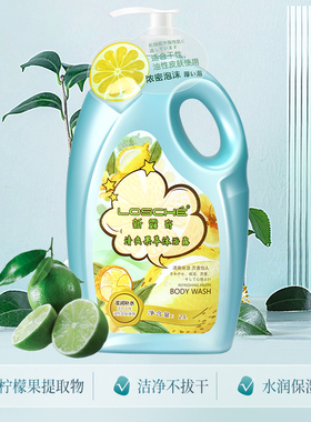 新露奇滋润香氛沐浴露2000ml
