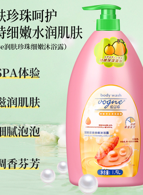 小琳家族芦荟沐浴露1500ml燕麦