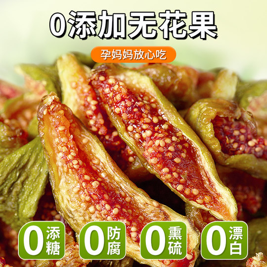 2025 new green-skinned figs produced by the Academy of Agricultural Sciences