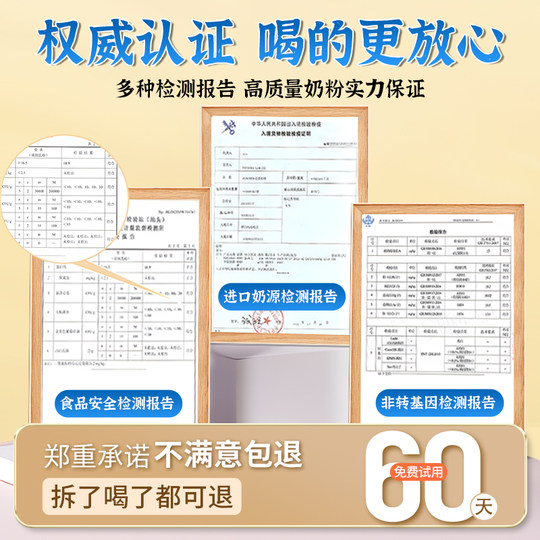 La leche en polvo para estudiantes con DHA nutre el cerebro, mejora la memoria y tiene un alto contenido de zinc