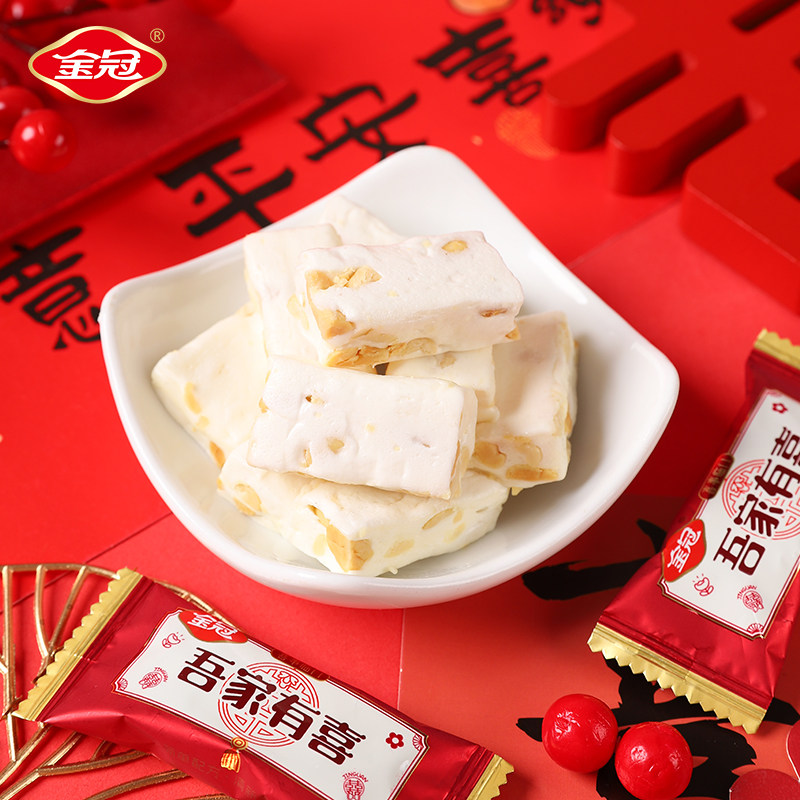 金冠吾家有喜原味牛轧糖400g结婚专用喜糖订婚糖果摆盘喜宴伴手礼,淘宝优惠券,粉丝福利购,淘宝优惠卷