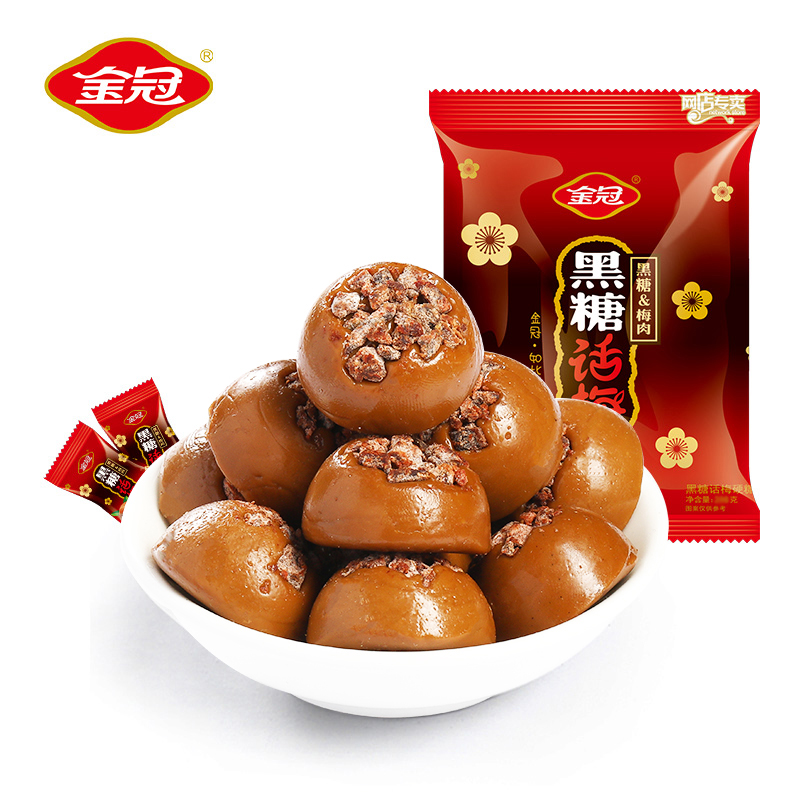金冠黑糖话梅糖 糖利硬糖结婚喜糖年货硬糖小时后零食晕车小食 468g 金冠黑糖话梅糖 糖利硬糖结婚喜糖年货硬糖小时后零食晕车小食 468g