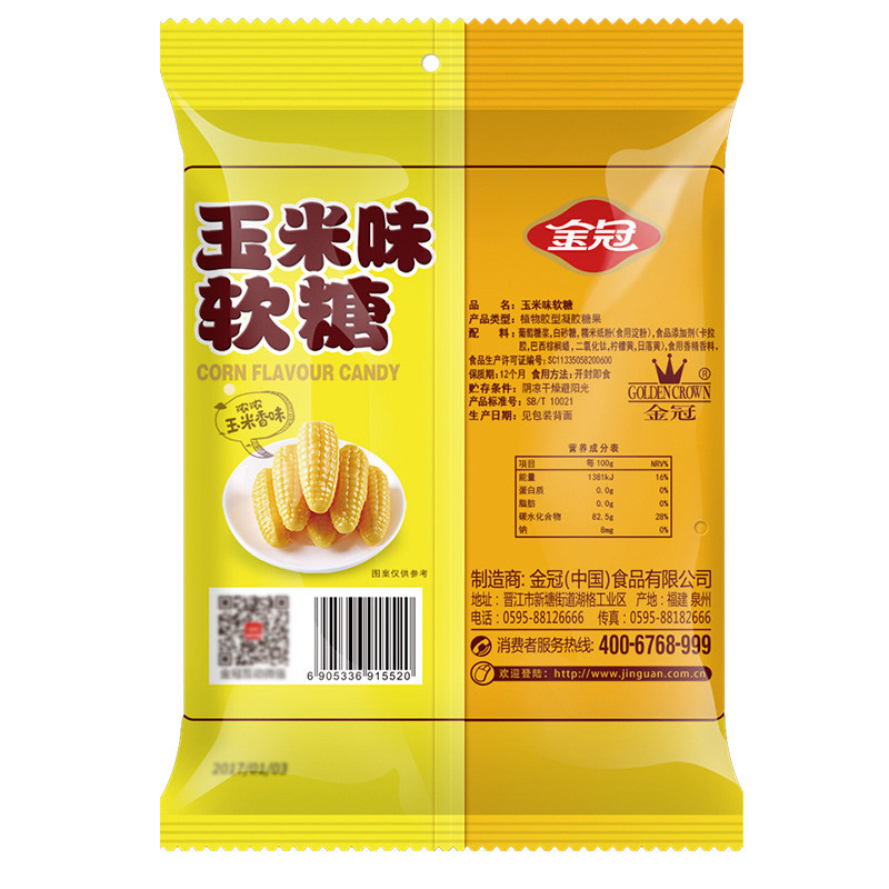 金冠正宗果子玉米味儿时品*水果糖 金冠食品糖果