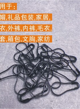 小别针葫芦针固定衣服裙子裤子收腰挂吊牌绳装饰品防走光隐形扣针