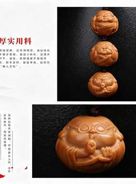 三不小和尚雕刻猴头手串指尖手捻文玩佛珠男士随身把玩解压手把件
