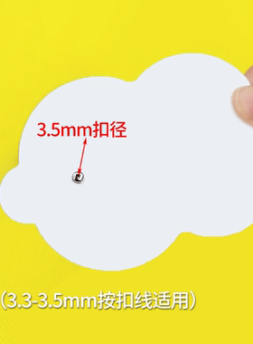 理疗仪电极片扣式自粘贴片中低频按摩仪器电疗仪脉冲针灸贴片
