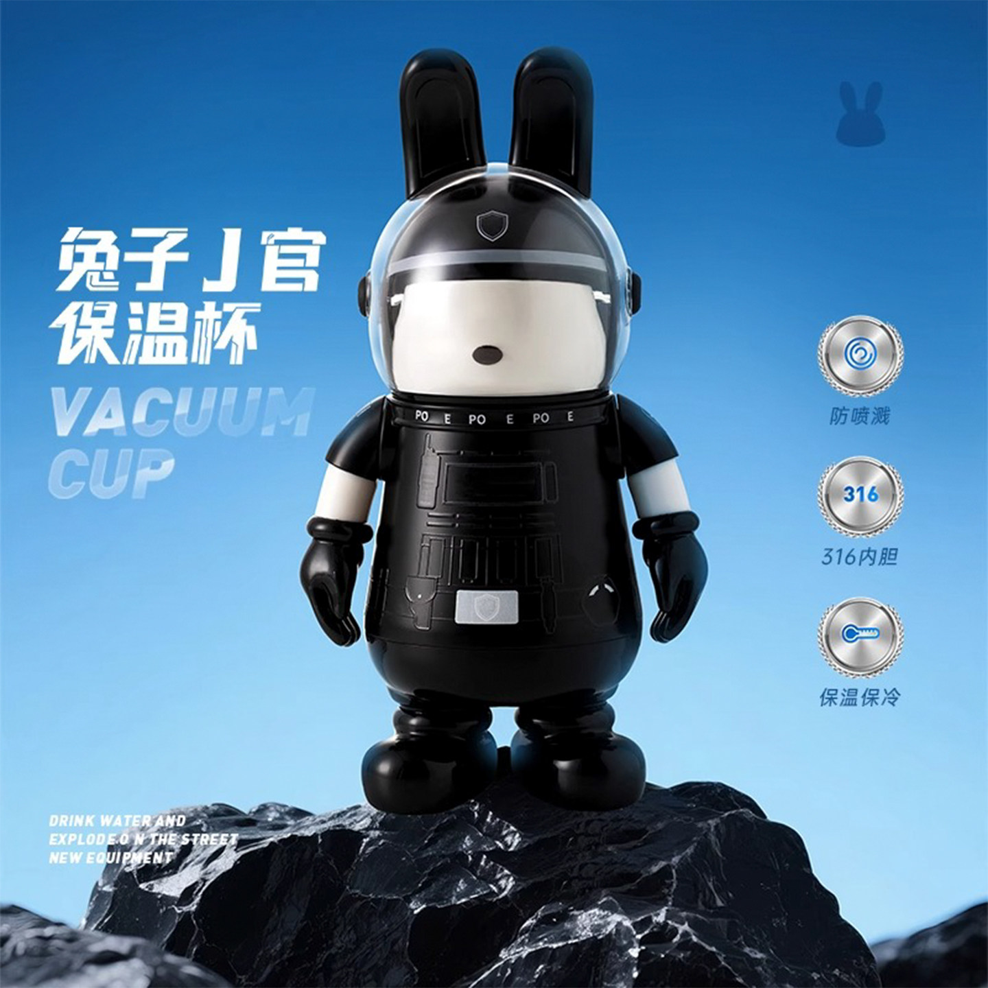 蜀黍家警察兔子儿童保温杯一键开盖长效保温不锈钢水杯儿童节礼物,淘宝优惠券,粉丝福利购,淘宝优惠卷
