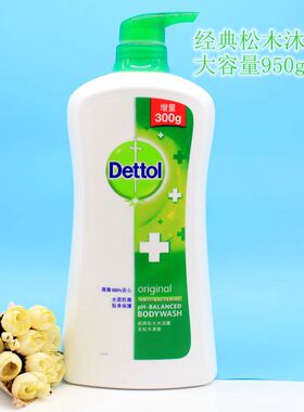 港版滴露经典松木沐浴露950g