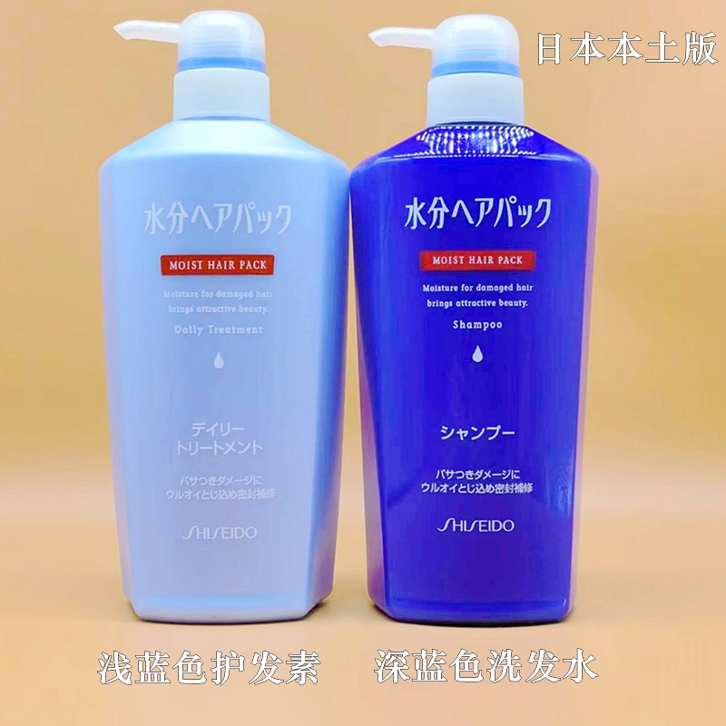 港货日本本土水之密语洗发水阿葵亚洗发水滋润保湿补水护发 - 图3