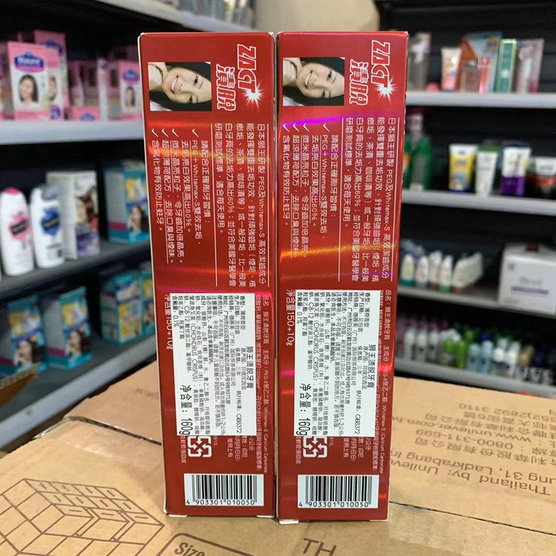 狮王渍脱牙膏去烟渍牙膏牙齿除垢男士去黄美白除口臭160g - 图0