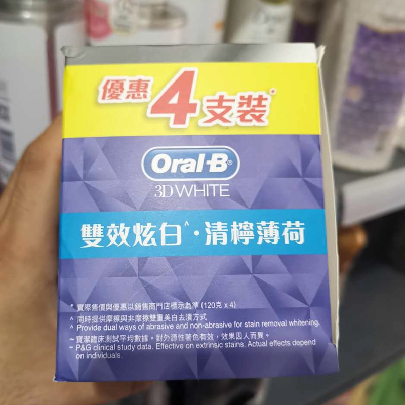 香港进口 oral B欧乐B牙膏3D双效炫白青柠薄荷美白去口气去黄清新