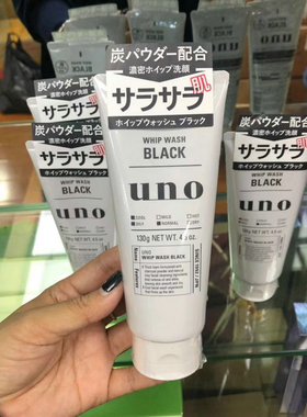 日本正品吾诺UNO男士洗面奶去角质黑头控油保湿洁面乳滋润