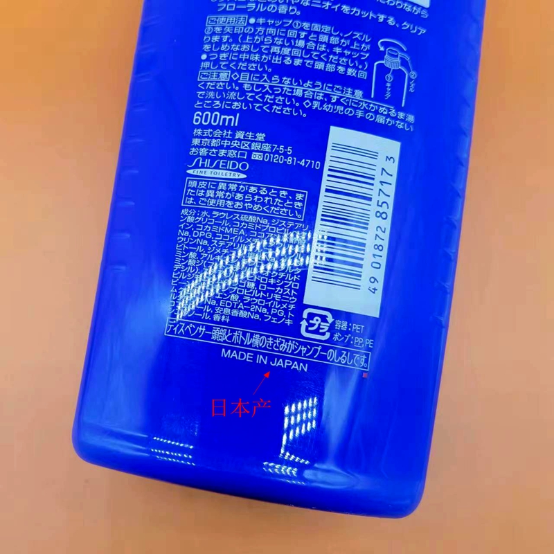 港货日本本土水之密语洗发水阿葵亚洗发水滋润保湿补水护发 - 图2