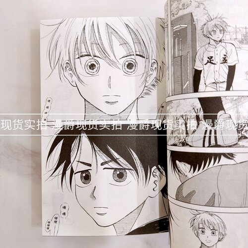 现货 漫爵 钻石的功罪5首刷附录版 台版漫画书 东立 平井大桥 - 图2