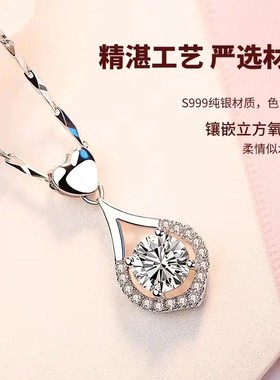 999纯银足银锁骨项链轻奢小众高级质感生日情人节礼物送女友闺蜜