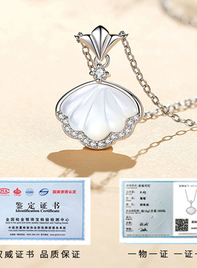 999纯银足银一贝子项链2026新款轻奢款情人节闺蜜生日礼物送女友