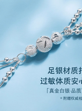 2026新款情人节礼物银手链女生