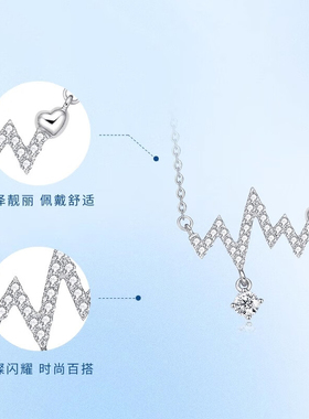 S999怦然心动爱心项链锁骨毛衣链小众轻奢高级感情人节生日礼物