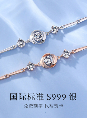 S999纯银玫瑰手链2026新款足银简约轻奢高级感生日情人节520礼物