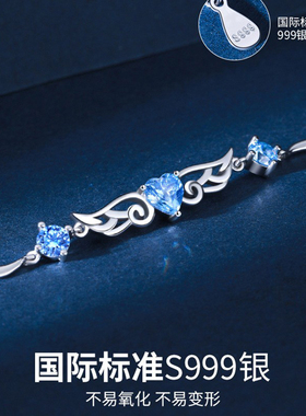 S999纯银手链女士天使之翼手环时尚手饰情人节生日礼物送女友老婆