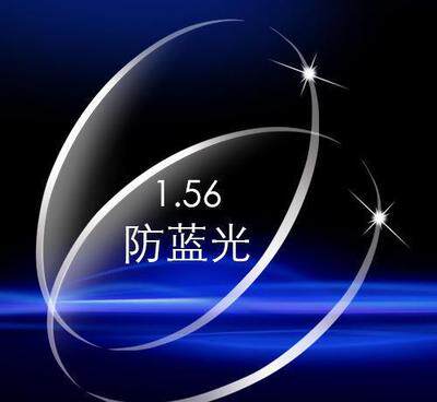 新款1.56 161 1.67超薄非球面防蓝光近视眼镜片 防辐射树脂镜片 - 图2