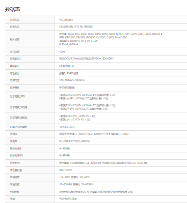 奥托尼克斯温度控制器TK4L-T4CN全新正品 - 图1