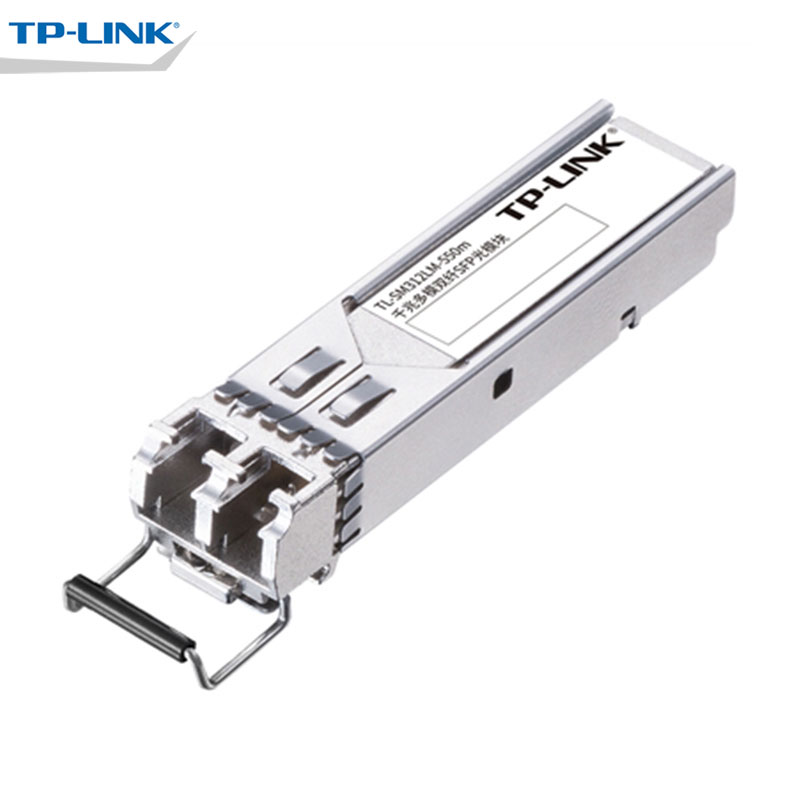 TP-LINK TL-SM312LM-550m 多模SFP光模块千兆双纤LC光收发器850nm高速网络监控交换机双向远距离光通信全双工 - 图0