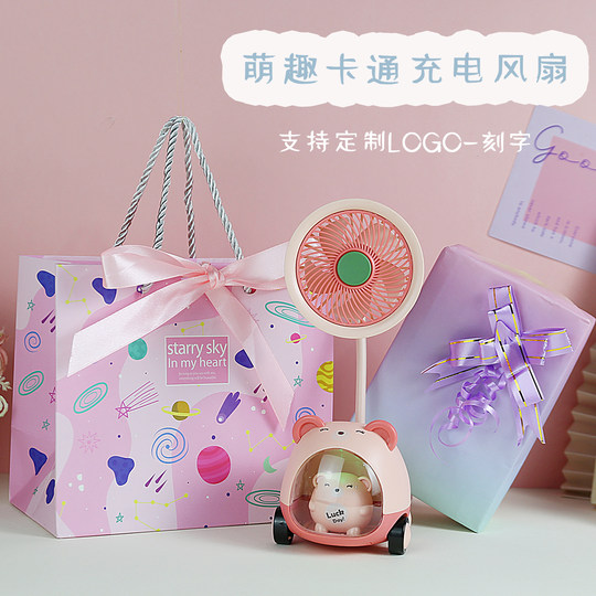 Give children a beautiful and practical gift