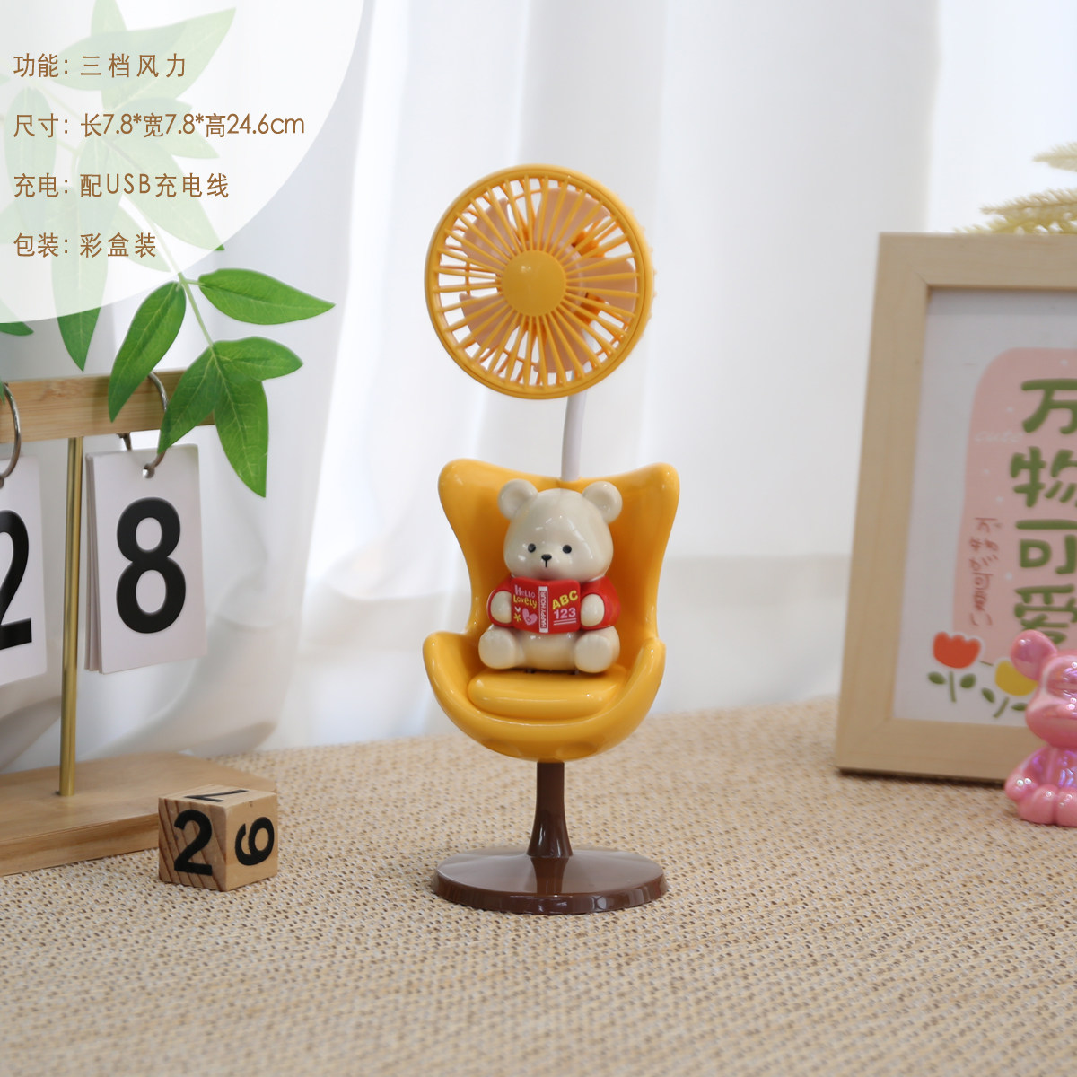 图5