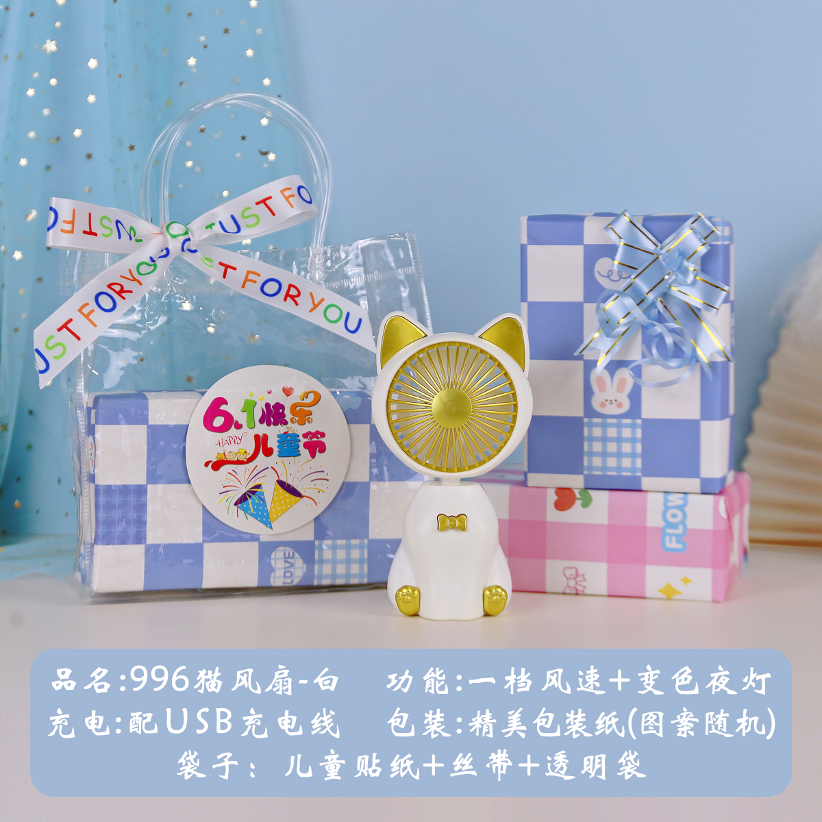 定制logo开业店庆活动端午小礼品实用赠品公司送客户员工促销奖品