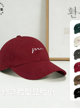 显脸小弯檐字母刺绣棒球帽
