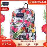 Янспорт флагманский магазин Официальный сайт Jessbo Bipyle Bag Женская школа мужская личность Тренди -пакет T50142f