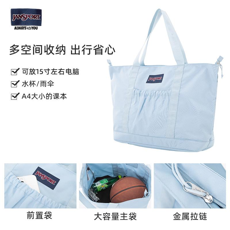 JanSport大容量时尚轻便购物袋妈妈包手提百搭简约通勤托特包女,淘宝优惠券,粉丝福利购,淘宝优惠卷