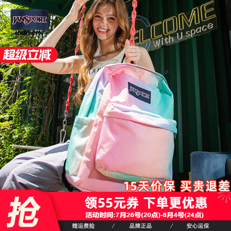 【微瑕】JanSport旗舰店夏日冰淇淋极光渐变双肩背包时尚休闲书包