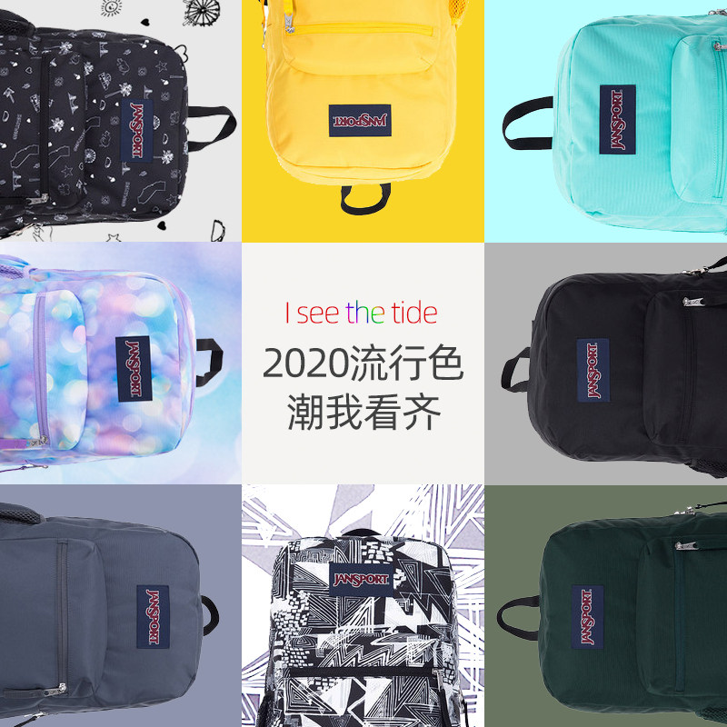jansport杰斯伯2020新款运动双肩包 jansport双肩背包